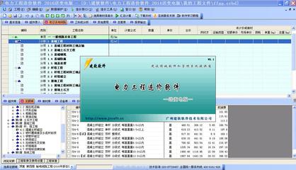 提升效率與精準(zhǔn)度 超人電力工程造價(jià)軟件在網(wǎng)絡(luò)工程領(lǐng)域的應(yīng)用價(jià)值