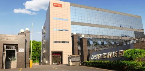 同創依諾攜手遠大方略 以MES系統為引擎，開啟數字化工廠網絡工程新篇章